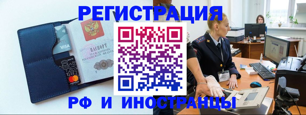 регистрация для школы в Твери