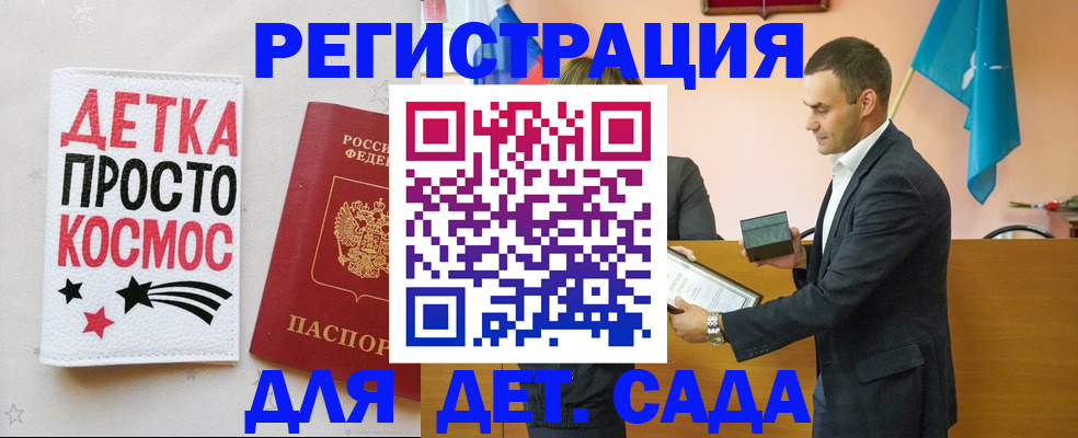 временная регистрация собственник в Твери