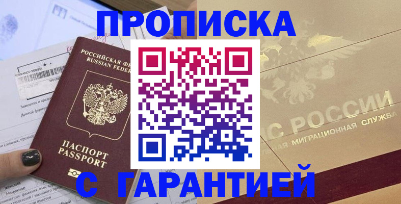 регистрация для дет. сада в Твери